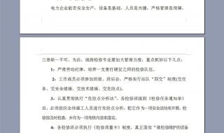 近年三峡大学科技学院输电线路专业就业怎么样